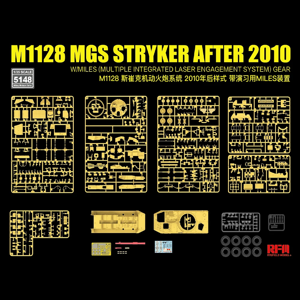 [نموذج رايفيلد] RFM RM-5148 1/35 M1128 MGS Stryker بعد 2010 (مجموعة نماذج بلاستيكية)