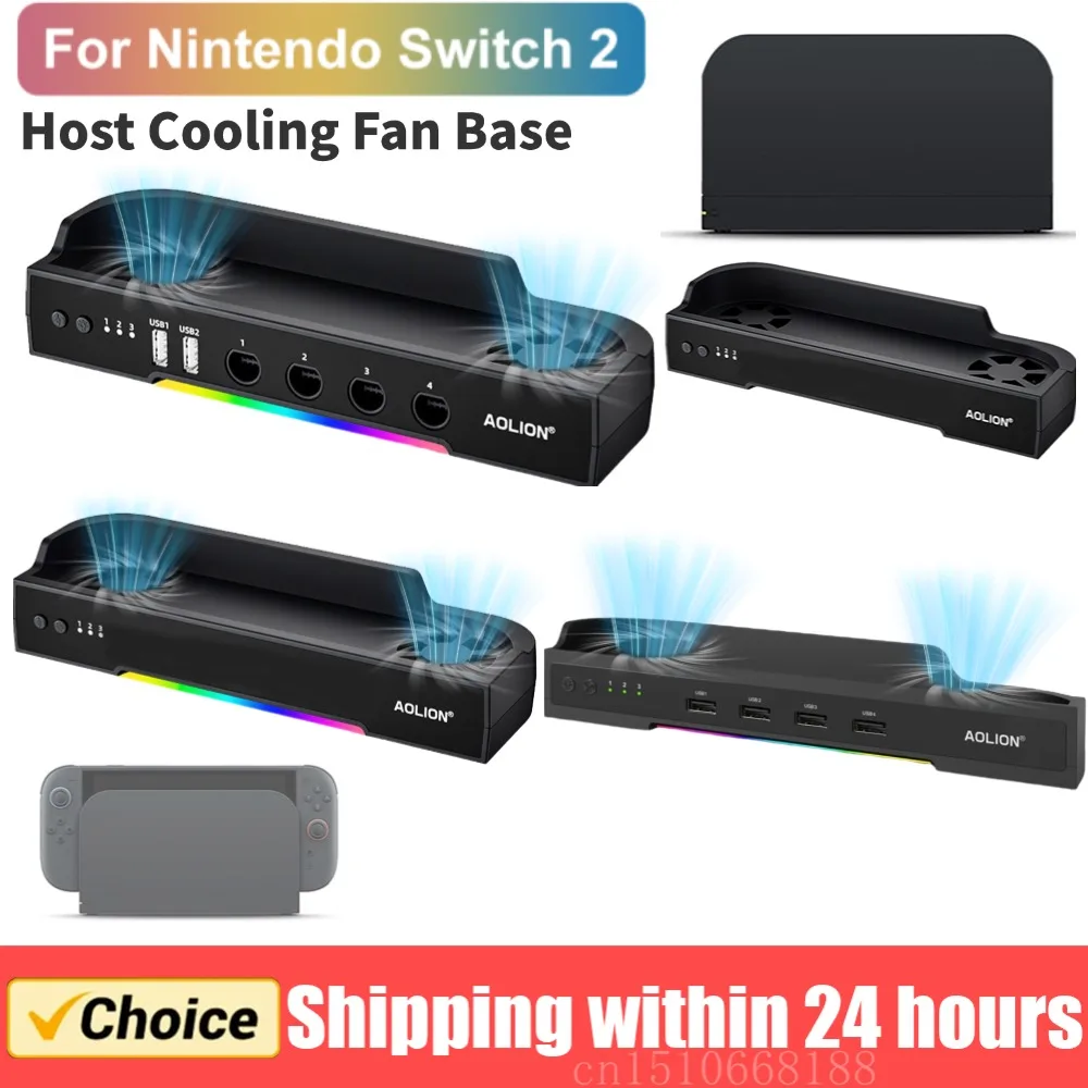 للتبديل 2 قاعدة مروحة التبريد الألعاب قاعدة النخيل محور توسيع حوض عالية السرعة NGC التبريد المزدوج المشجعين لعبة الملحقات