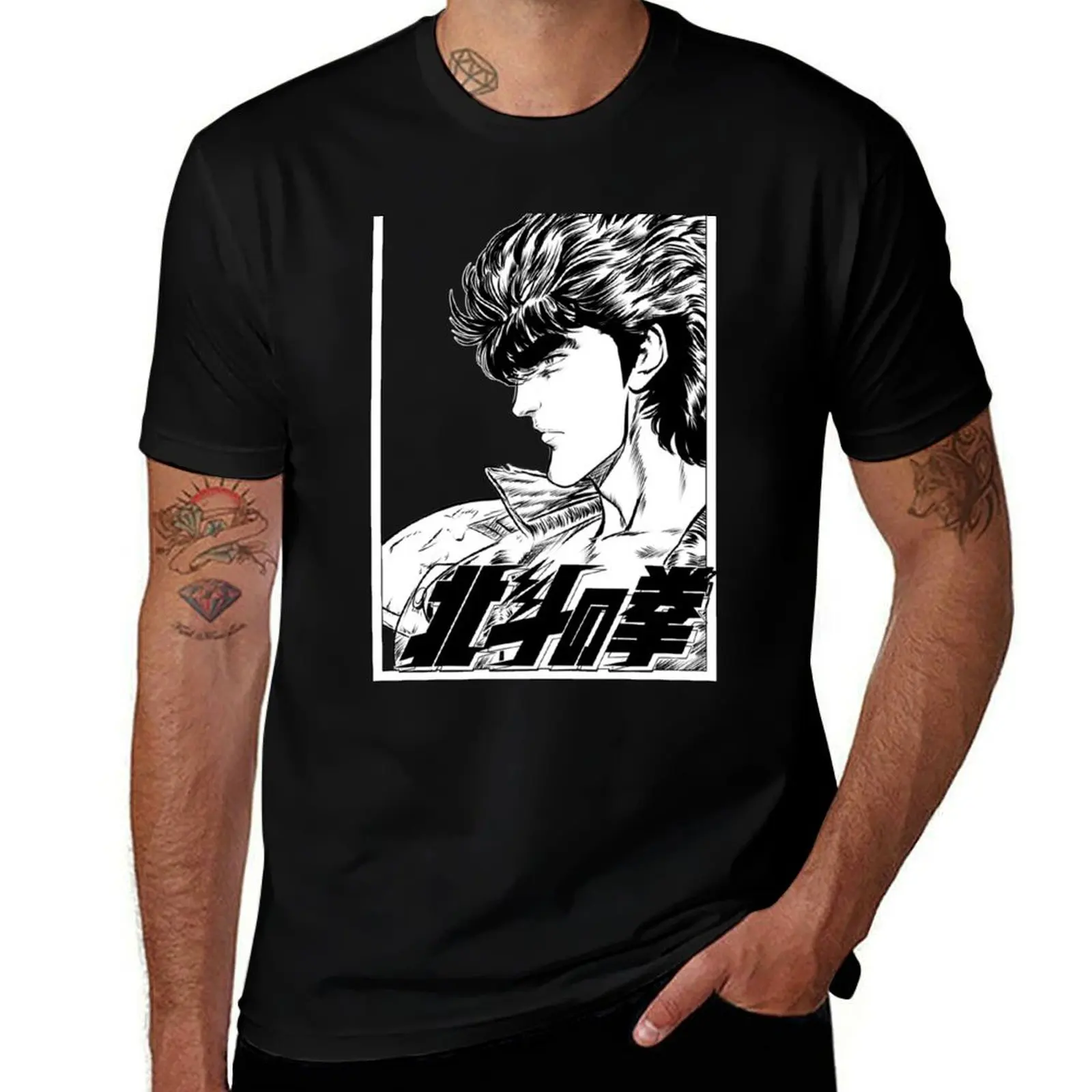 FIST OF THE NORTH STAR Classic T-Shirt cheap stuff oversized graphic tee summer clothes sublime plus size men clothing