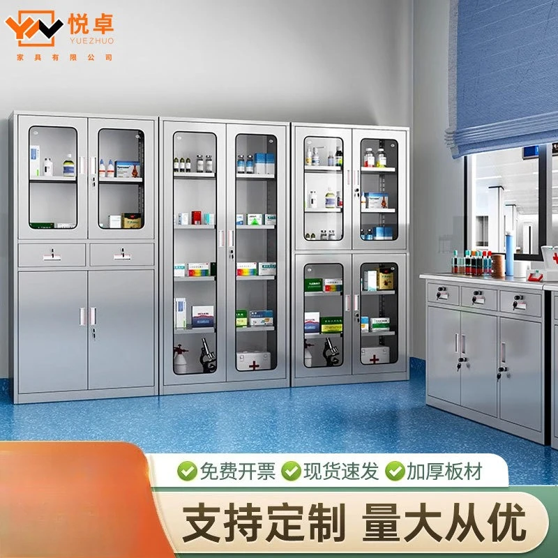 

Stainless steel western medicine cabinet file cabinet pharmacy hospital clinic locker dispensing cabinet medical disposal table