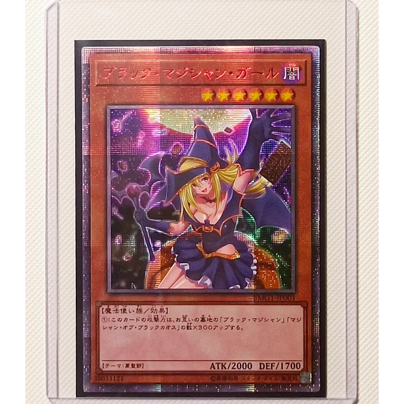 1 Stks/set Yu Gi Oh Kaarten Zwarte Goochelaar Meisje Bmg Dmg Anime Spel Collectie Prismatische Geheime Zeldzame Pser Flash Kaarten Diy Speelgoed Cadeau