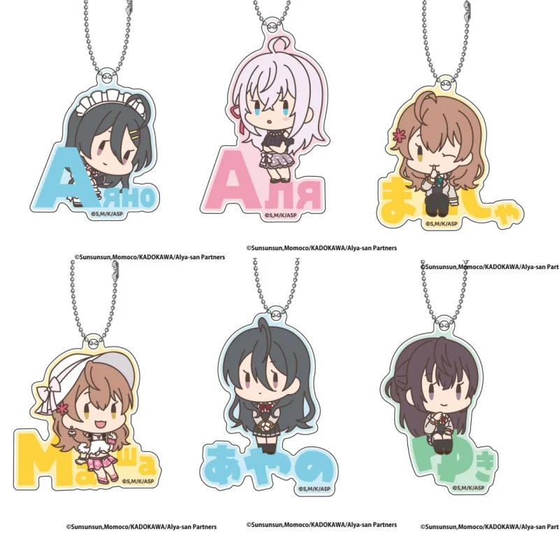 

Anime Alya Sometimes Hides Her Feelings in Russian Kuze Masachika Alisa Mikhailovna Kujou Keychains Pendant Car KeyChain Gift