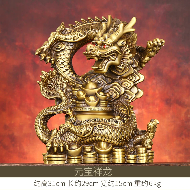 Copper Dragon Decoration Brass Cornucopia Dragon Xianglong Shenlong Hanlong Home Office Bookcase TV Cabinet Table Decoration