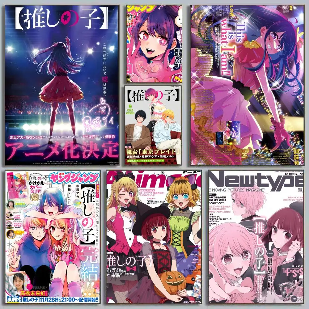 

O-OSHI NO K-KO Poster HD Art Sticky Wall Waterproof Home Living Room Bedroom Bar Aesthetic Decoration