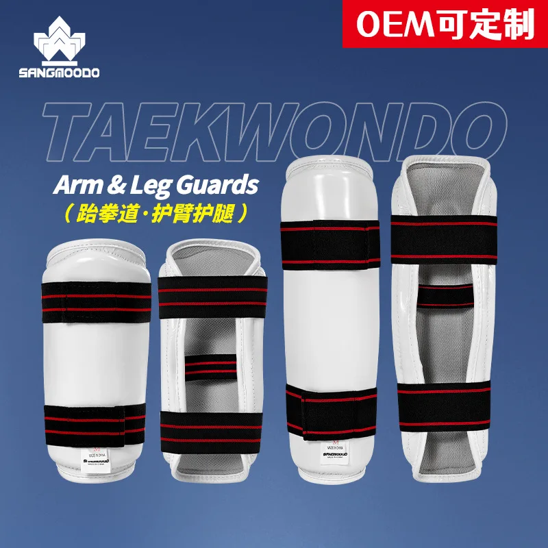 Taekwondo Leg and Arm Protection Training Competition Professional Protective Karate Fighting Sports Protective Equipment