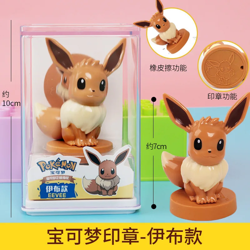 Caja ciega de Pokémon, sello, figuritas hechas a mano, juguetes, tarjetas de recogida, tortugas Churchini, figuritas mágicas, colección de regalos, enteros