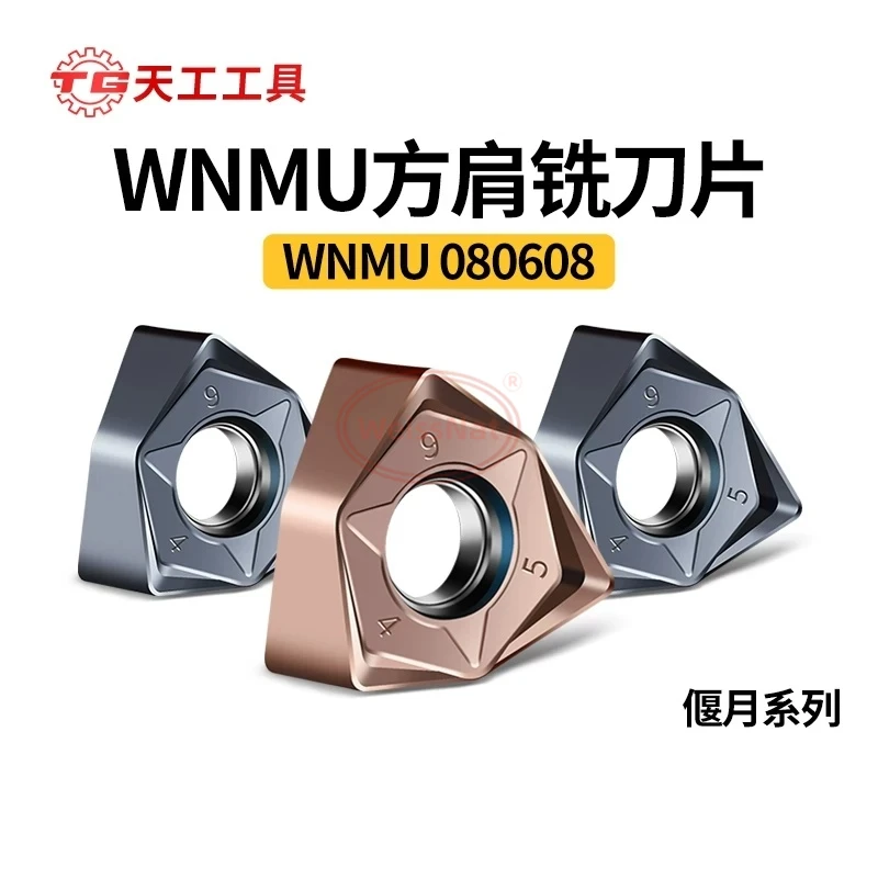 WNMU040304EN WNMU06…
