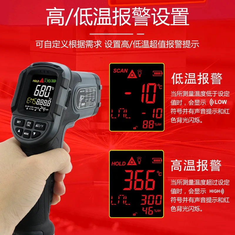 ST650 infrared thermometer handheld temperature measuring gun non-contact color screen