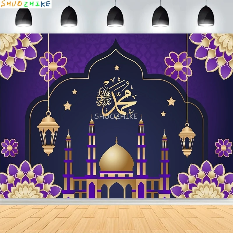 عيد الفطر التوضيح مع مسجد فانوس خلفيات للتصوير الفوتوغرافي الإسلامية الأضحى العربية قصر استوديو الصور خلفية QZ-01
