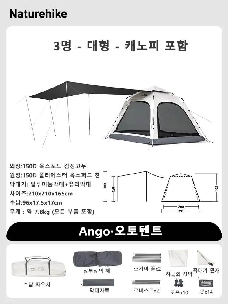 3P L Gray Canopy