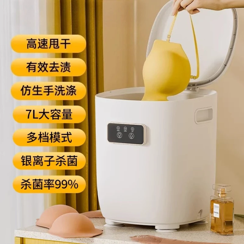 

Мини-автоматическая стиральная машина для нижнего белья с турбиной, функцией сушки, универсальная для носков и трусов, специальная машина для чистки