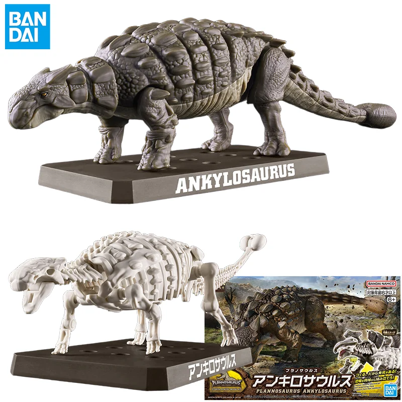 

Bandai Original Plastic Model Kit Plannosaurus ANKYLOSAURUS Action Figure Assembly Model Toys Collectible Model Ornaments Gifts