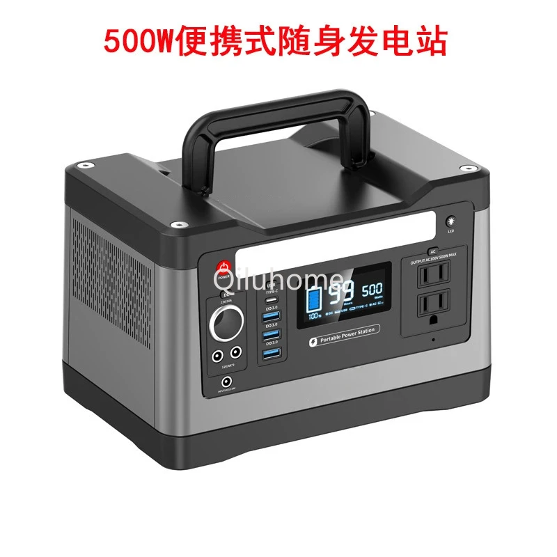 500W Portable Large Capacity Outdoor Mobile Energy Storage Power Supply Solar Fire Car Emergency Backup Power Box