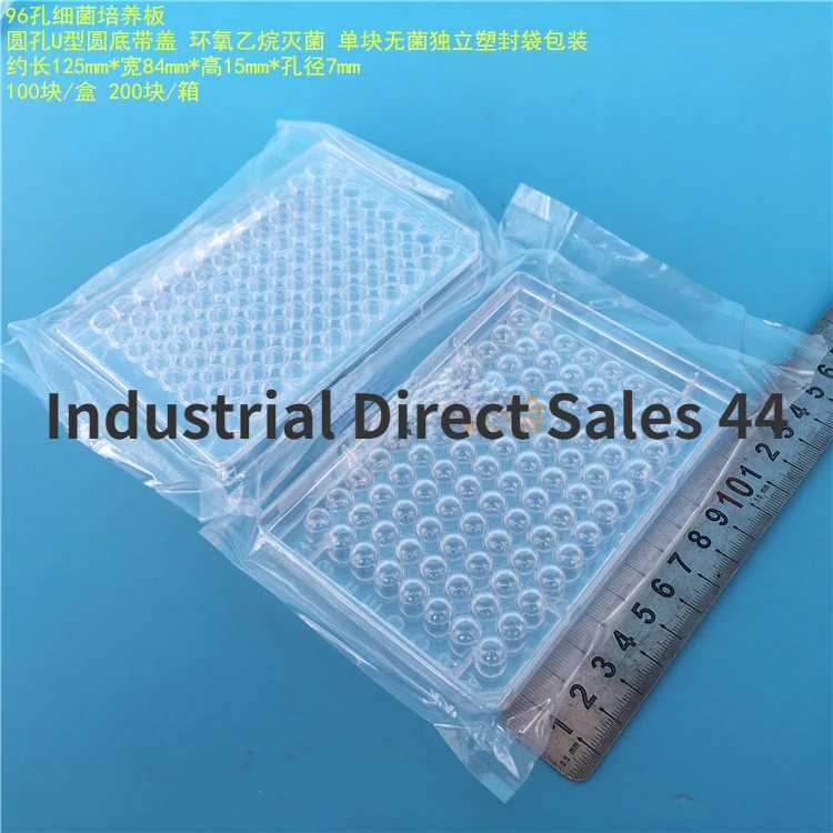 96 well bacterial culture plate, serum dilution plate, U-shaped round bottom with lid, sterile