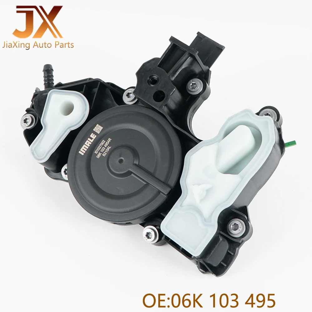 オイルとガスおよび水分離器,06k103495,ea888,gen3,シートateca,Skoda,kodiosd,touran,sirocco,auti a6,a5,a4,q5,06k,103, 495 ar