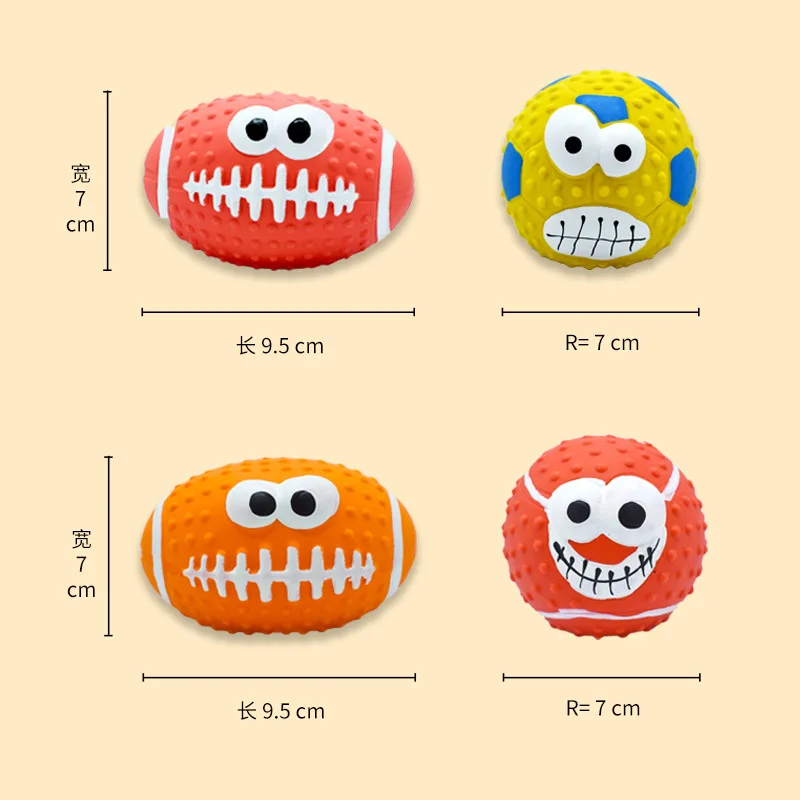 목소리 강아지 장난감 애완 동물 라텍스 장난감, 면 라텍스 박제 개, 자조 스트레스 해소, 럭비 축구 야구 반려동물 장난감