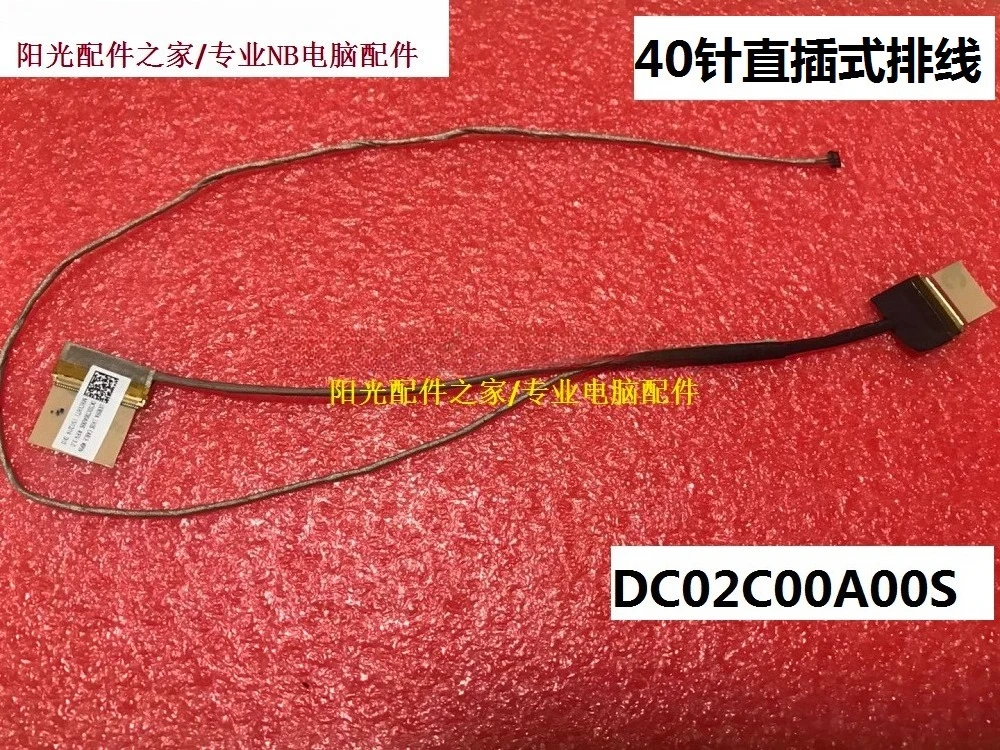 For ASUS UX305 UX305LA UX305F UX305FA screen  DC02C00A00S cable 40 pins