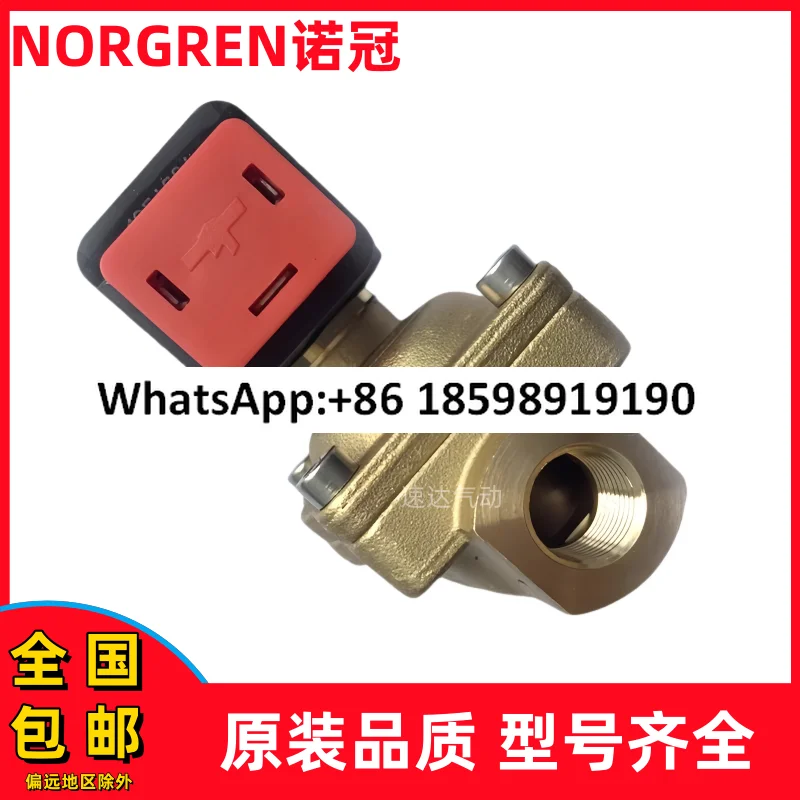 

NORGREN Pulse Valve 8296600 8171 02400 Original