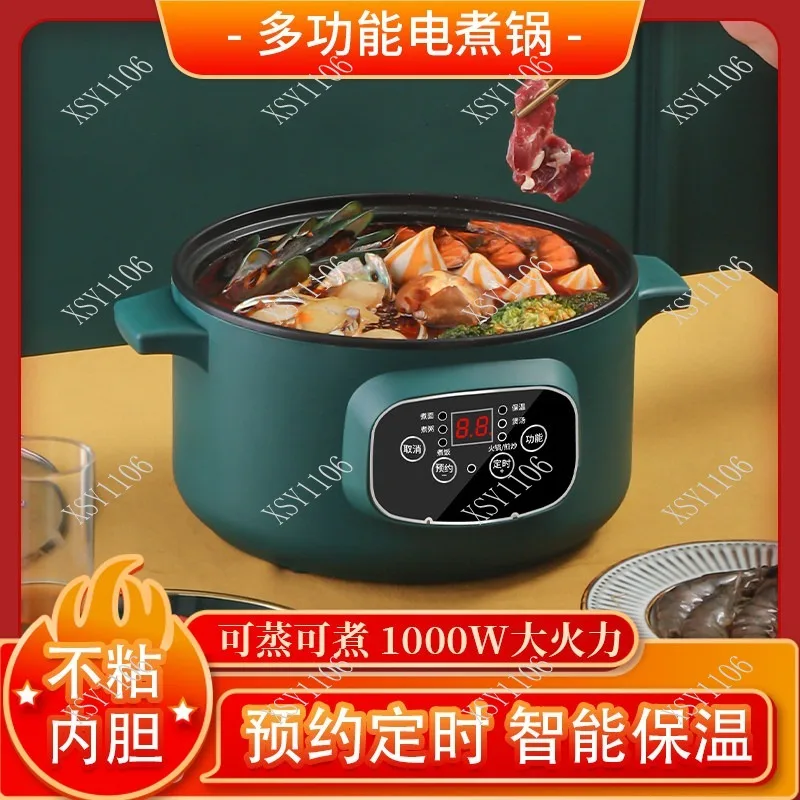 Multifunctional Electric Cooker Large Capacity All-in-One Pot for Boiling Steaming Frying