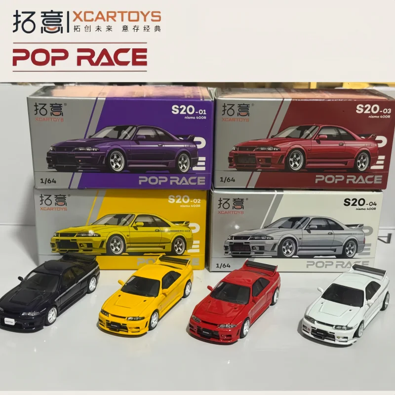 1:64 em estoque Skyline GT-R nismo 400R S20-01, S20-02, S20-03, S20-04 modelos de carros fundidos em liga retrô, ornamentos para adultos