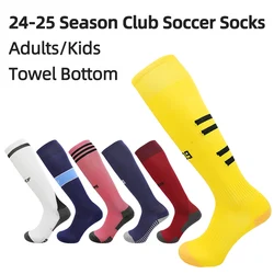 24-25 Season European Football Club Styles Children Adults Soccer Socks Boys Kid's Long Knee High Towel Bottom Sports Sock