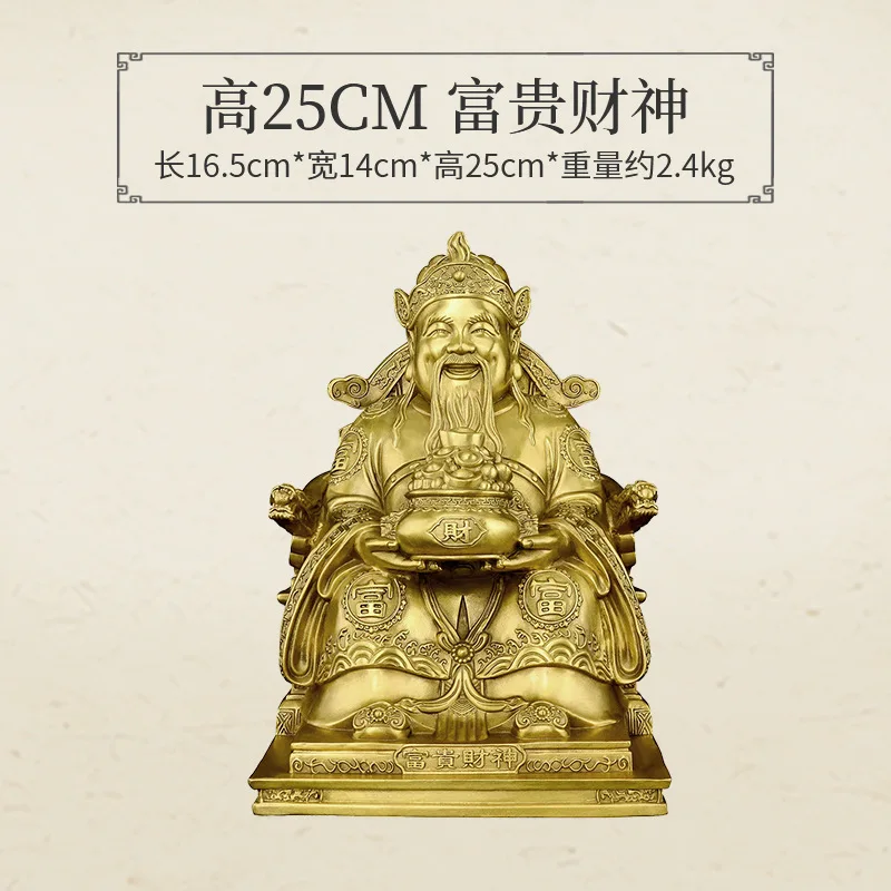 Brass God Of Wealth Figurine, A Symbol Of Prosperity Good Fortune, Suitable For Living Rooms, Homes, Shops, And Offices; Ide