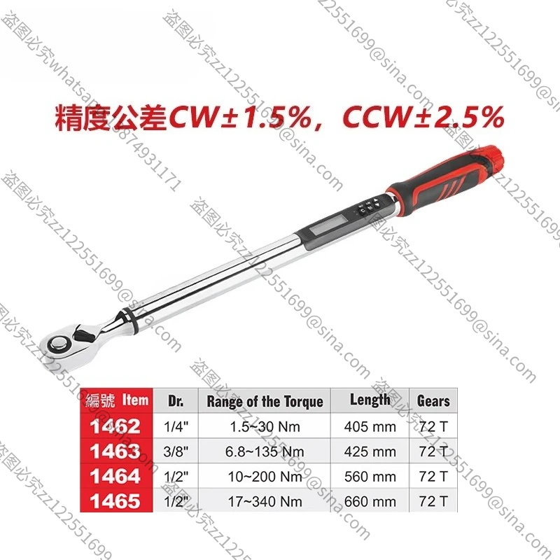 

Suitable for Auto Repair Tools, Digital Torque Wrench JTC1462