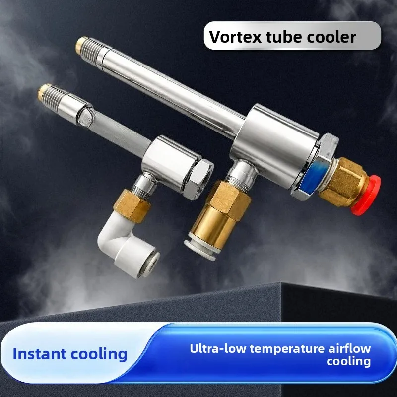 Suitable for vortex tube demon rapid freezing refrigerators, vortex coolers, vortex cold air guns, laser welding cooling