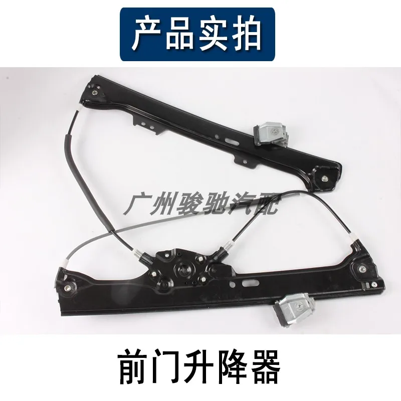 Applicable to BMW 5 Series front door E60 window lifter 520 rear door 525 glass 528 lifter 530 535 lift frame