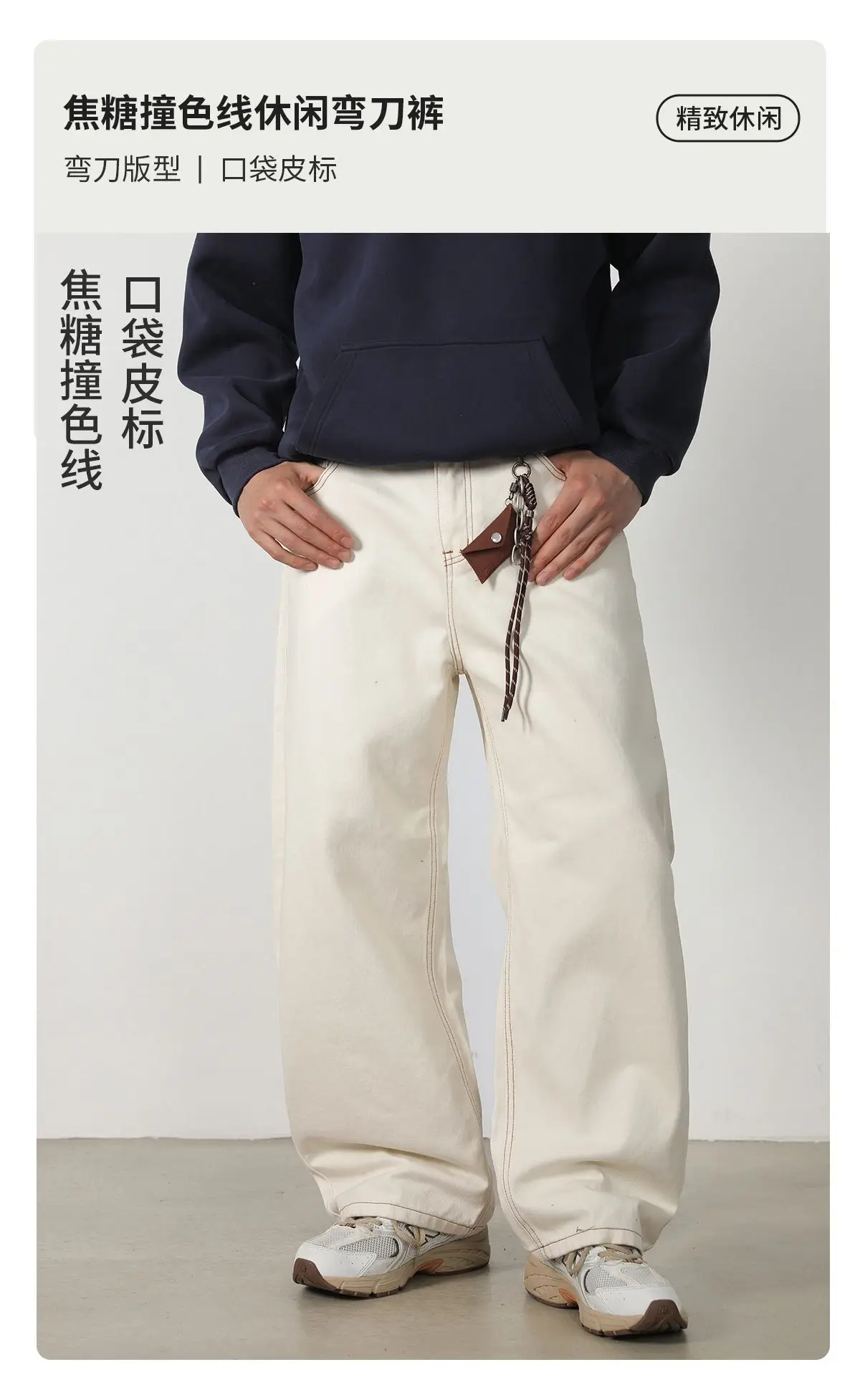 Herbstliche 100% Baumwoll-Twill-Denim-Jeans mit geradem, lockerem Schnitt für Männer und Frauen, High-Street-Baggy-Y2K-Hose in Beige-Weiß mit weitem Bein – Detail 2