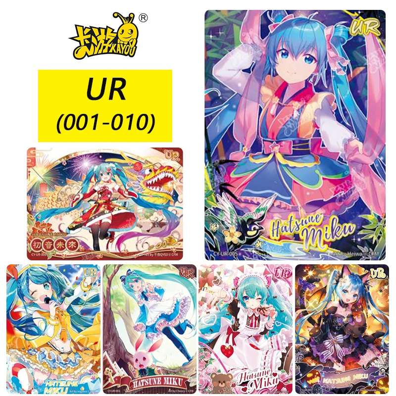 Kayout UR series (001-010) karta kolekcjonerska Hatsune Miku Megurine Luka postacie z Anime brązująca karta flash zabawki prezent świąteczny