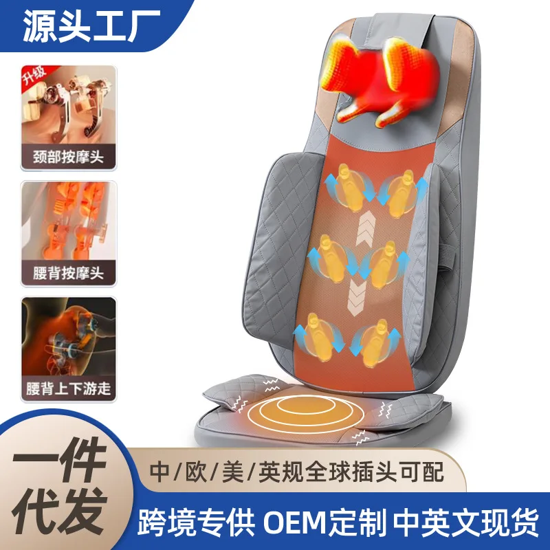 

Трансграничная массажная подушка, подушка для мобильного массажного кресла, многофункциональный массажер для всего тела, шейный отдел позвоночника, спины, талии, разминания