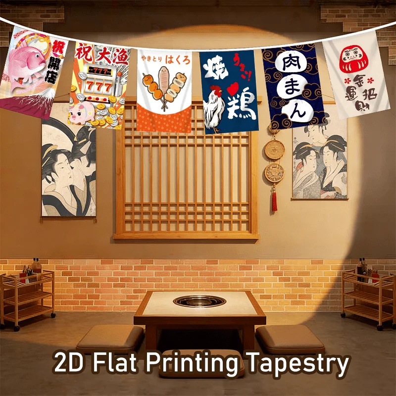 VIKAMA Izakaya Lanyard Flags, Japanese-Style Yakitori and Grilled Meat Signage Banners, Oriental-Themed Party Wall Decor
