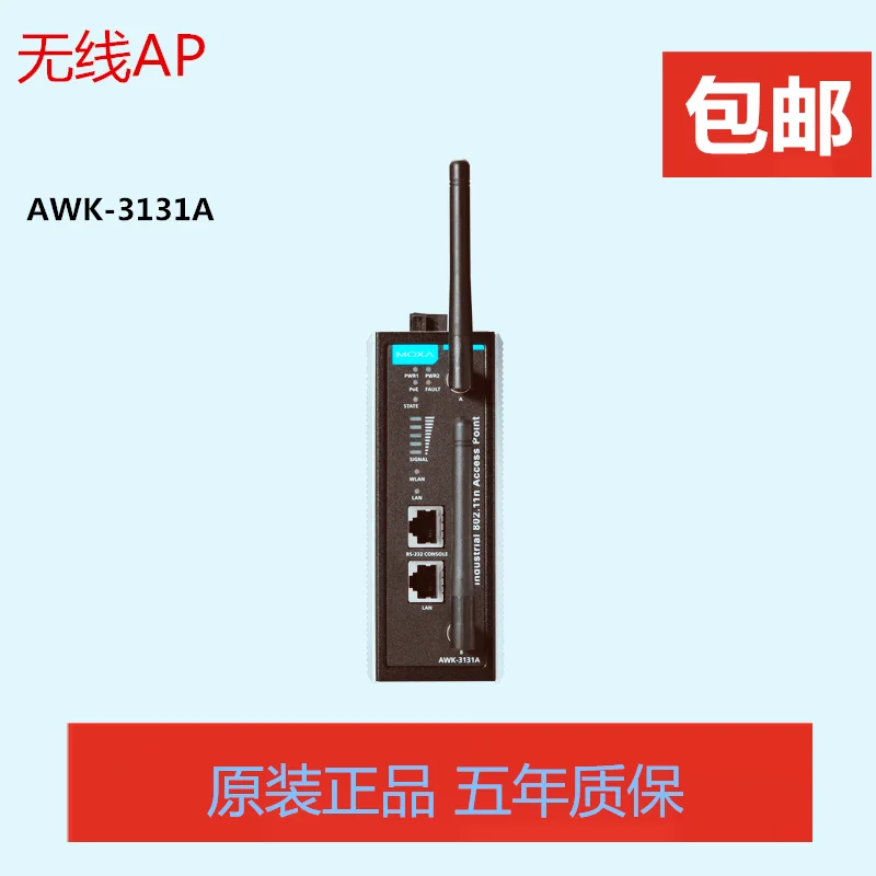 MOXA AWK-3131A-EU Industrial Wireless AP Brand New Authentic