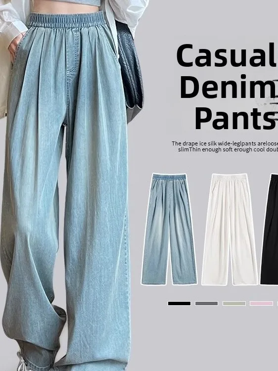 

High Waist Loose Fit Summer Thin Denim Jeans Women's Wide Leg Pants Straight Cut Slimming Casual High Waist Jeans
