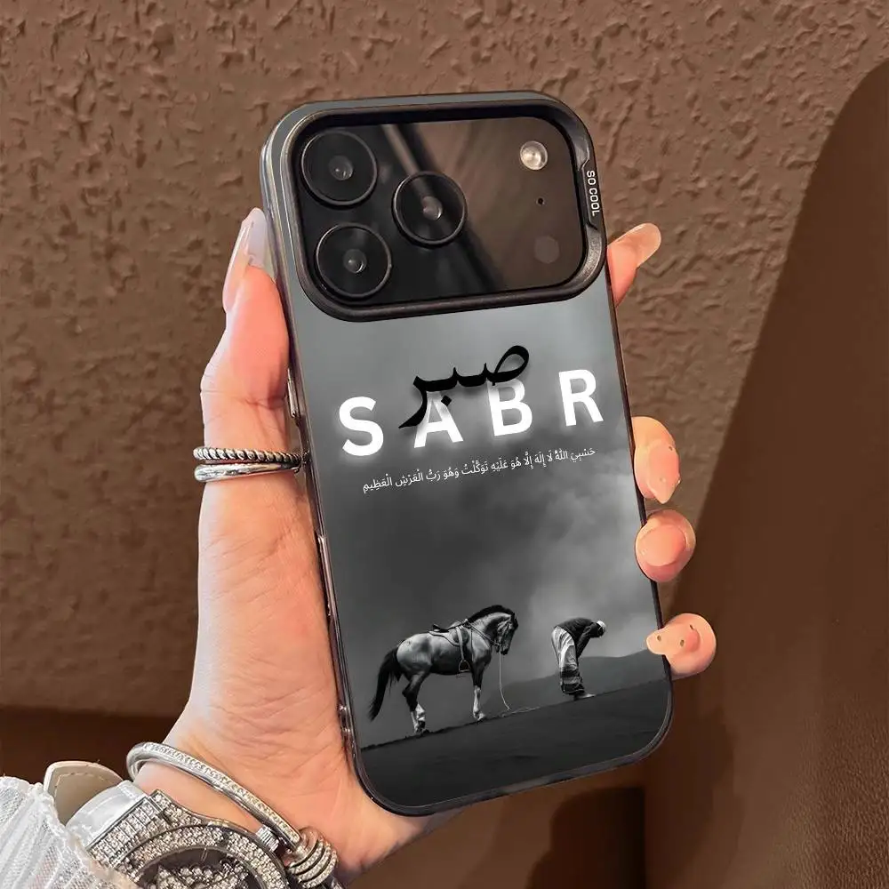 Quran Sabr Islam Patience Phone Case For iPhone 17,16,15,14,13,12,Pro,Max,Plus,E,SE4,Air,Mini Black IMD Box