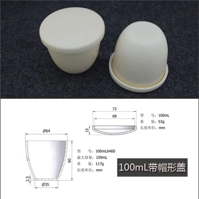 1pcs 100ml Al2O3 Thermal Analysis Crucible with cover Alumina Crucible  Lab Supplie