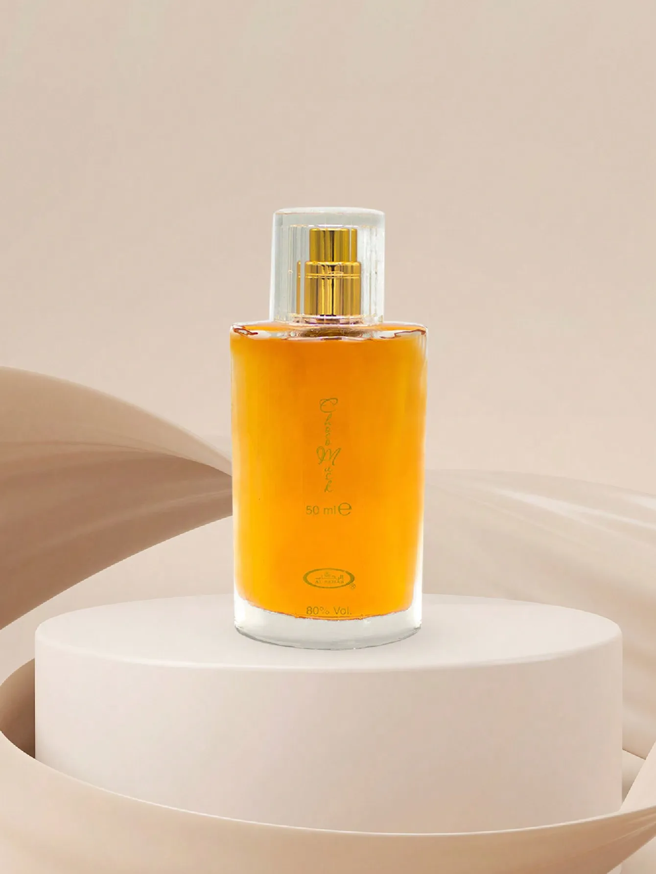 Al Rehab CHOCO MUSK EAU DE PARFUM SPRAY NATURAL 1.65FL.OZ/50ml