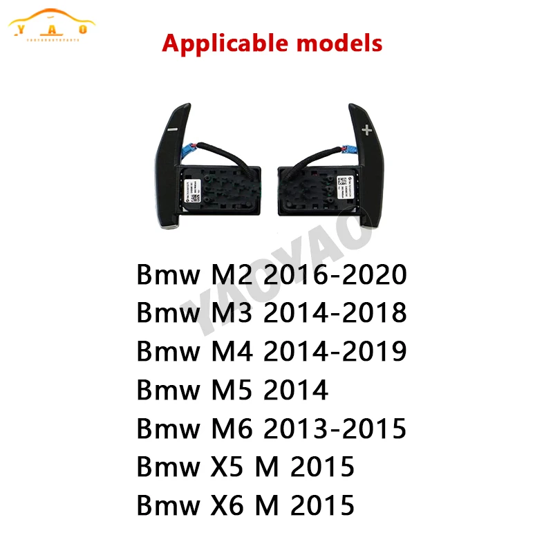 زوج عجلة توجيه سيارة التحول مجداف شيفتر تمديد لسيارات BMW M2 M3 M4 M5 M6 X5M X6M F87 F82