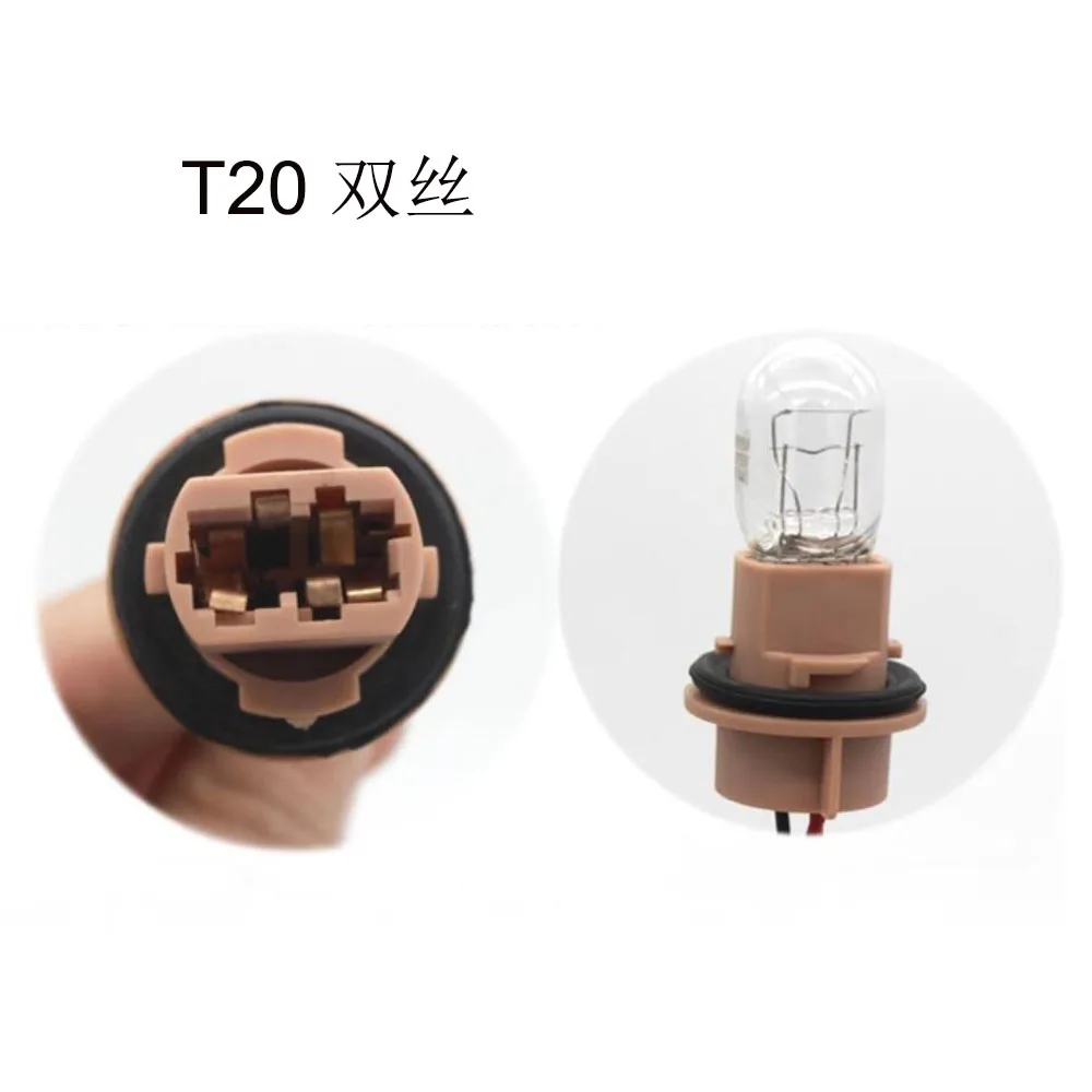 T20 double auto LED lamp holder connector socket terminal pin Plugs sockets