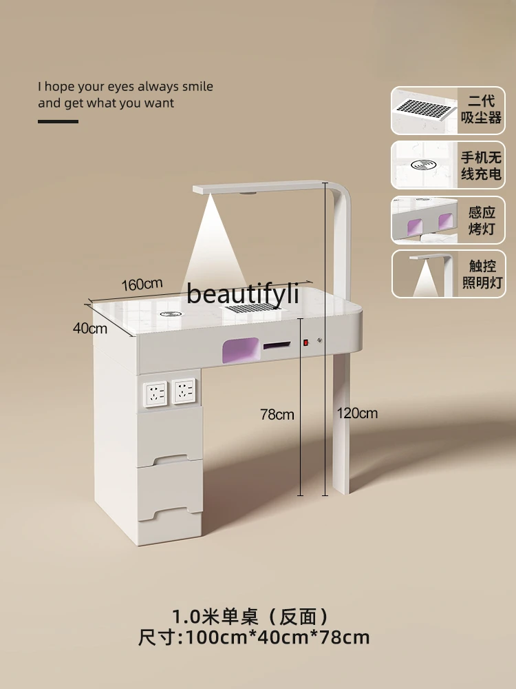 Cream Style Nail Table and Chair Set Embedded Second Generation High-Power Vacuum Cleaner Red Light Heating Lamp