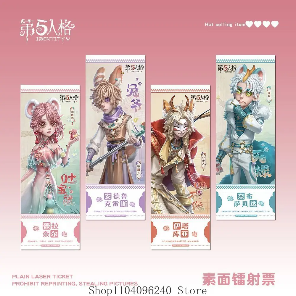 Identity V Night Wa…