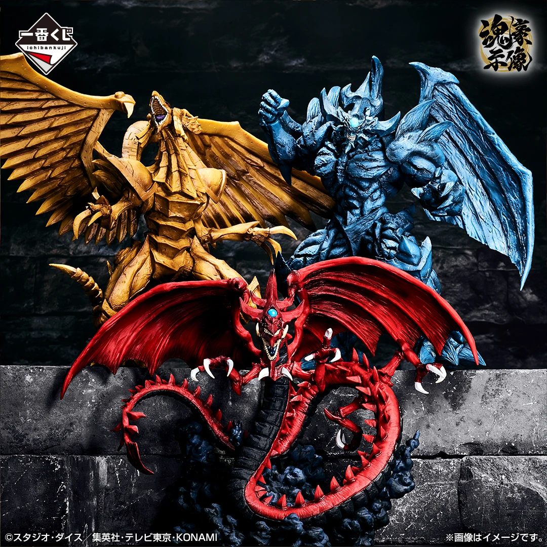 In Stock Bandai Yu Gi Oh Ichiban Kuji Vol.4 Egyptian God Show Slifer The Sky Dragon PVC Anime Action Figure Model Toys Gifts