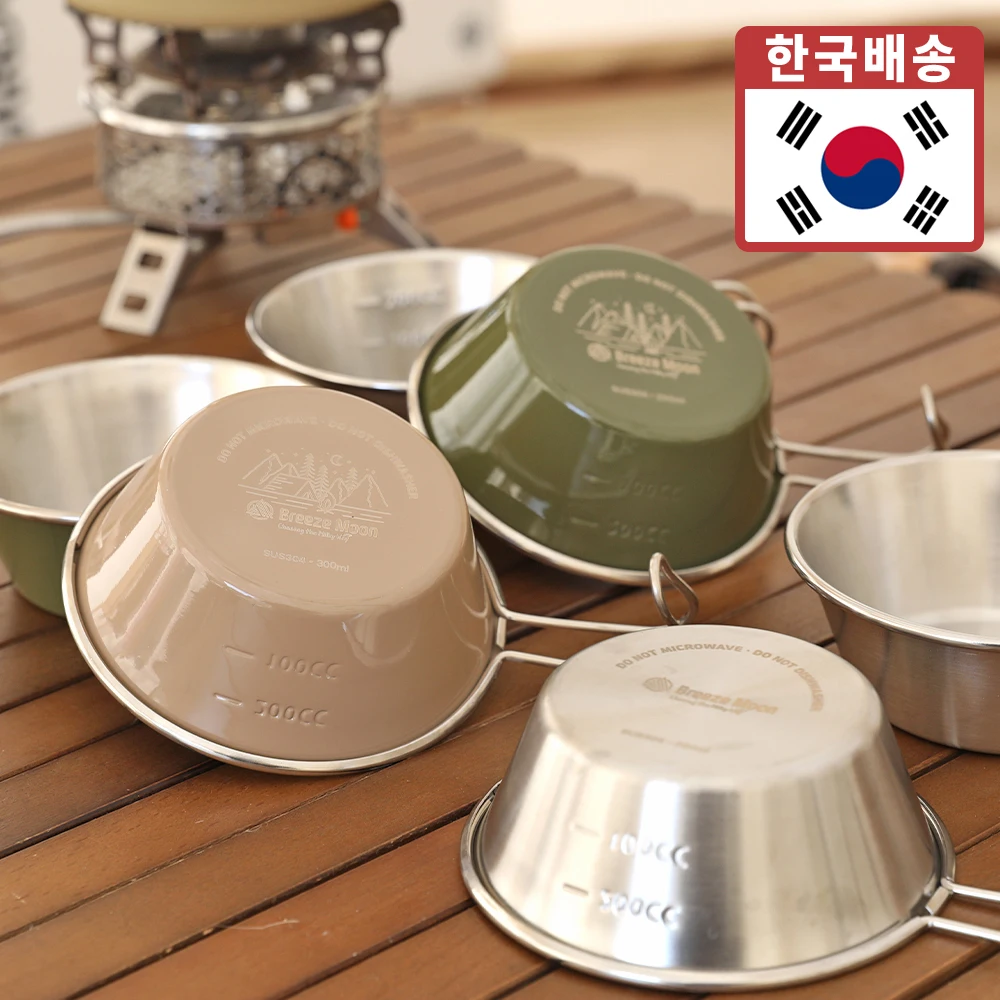 كوب تخييم BreezeMoon ، متسلقين متنقلون ، الغسيل ، من من من من من من ومن ومن ومن ومن ومن ومن ومن ومن ومن ومن ومن ومن ومن ومن ومن ومن ومن ومن ومن ومن ومن ومن ومن ومن ومن ومن ثم #1