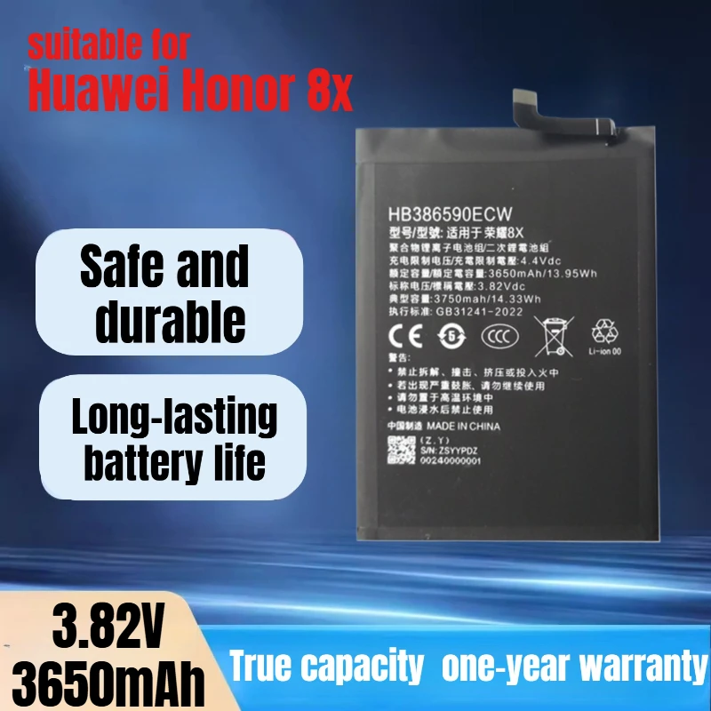 HB386590ECW Huawei mobile phone battery, suitable for Huawei mobile phone Honor 8x battery Honor 8x lithium-ion battery