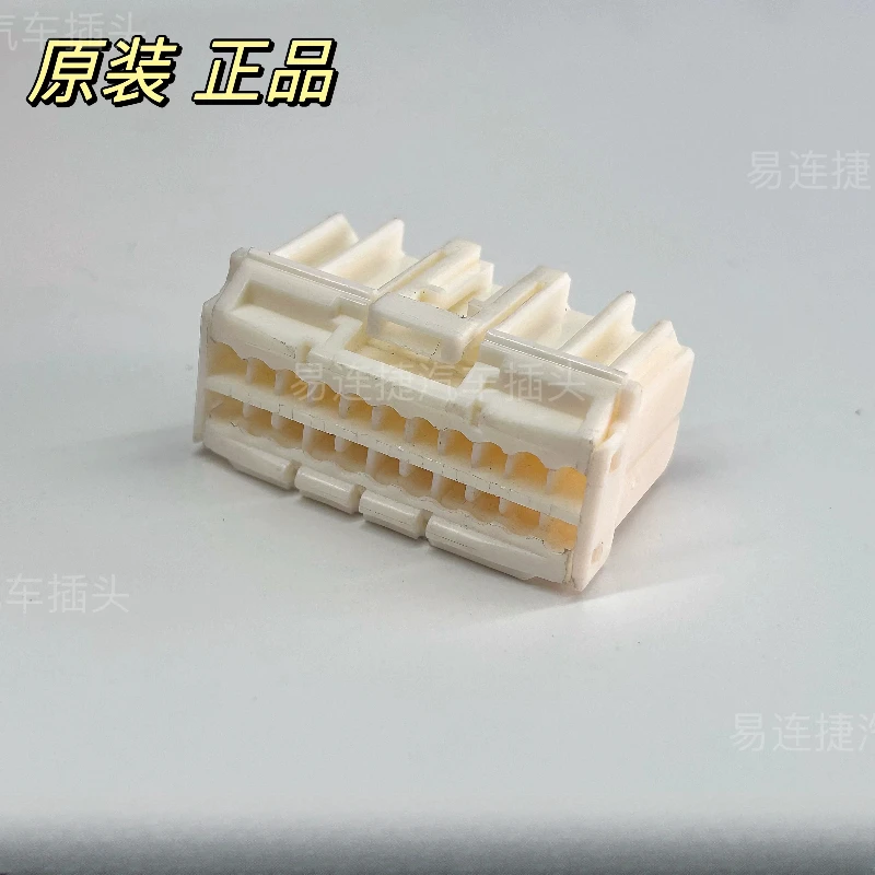 1PCS 174515-1 original connector plug for car cd navigation amplifier head unit  with cable 15cm