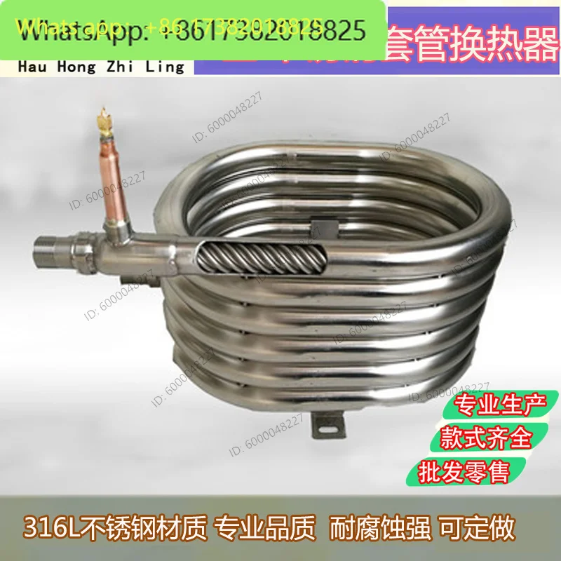 316 stainless steel casing heat exchanger,  threaded casing, air energy /pump heat exchanger refrigeration accessories