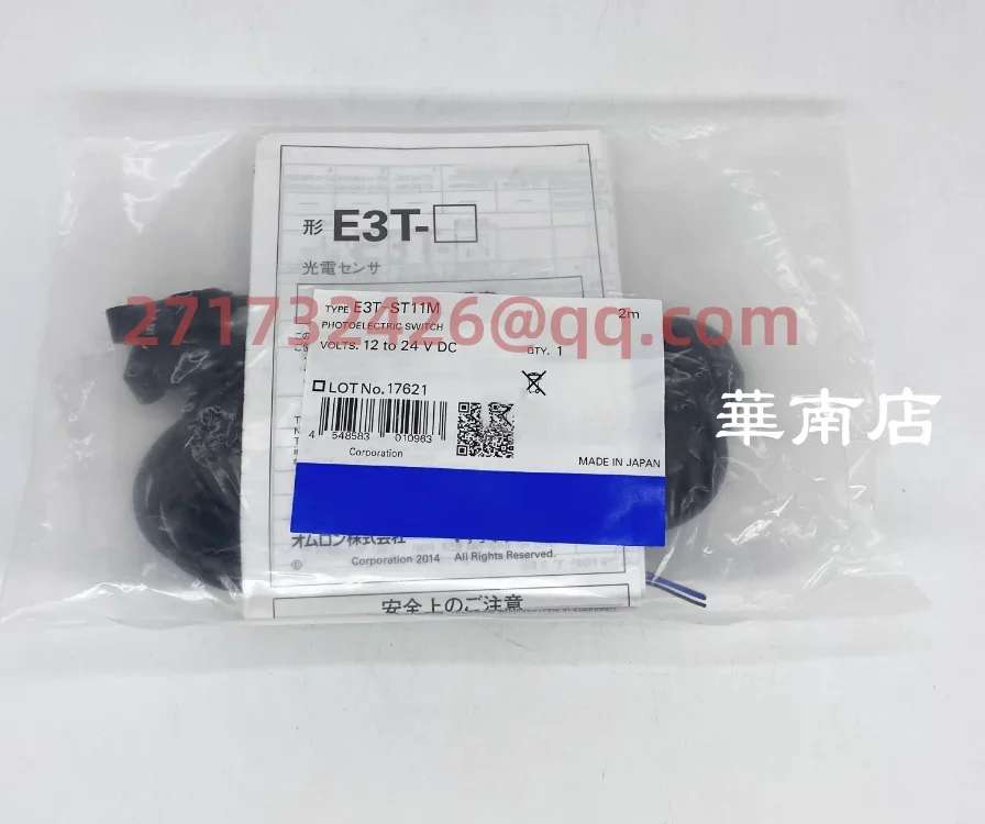 

E3T-ST11M 2M новый и оригинальный