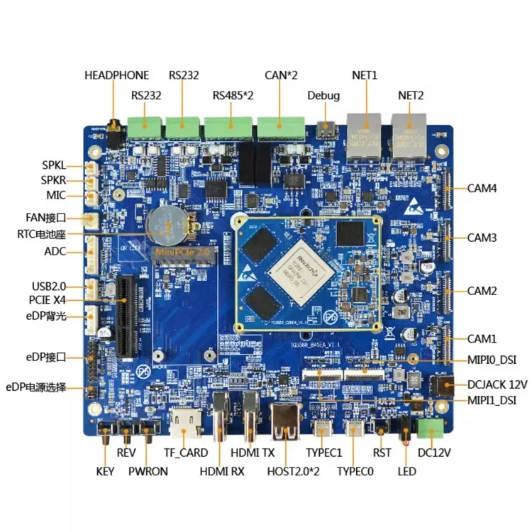 RK3588 development board core board ARM main board embedded gateway medical industrial control robot