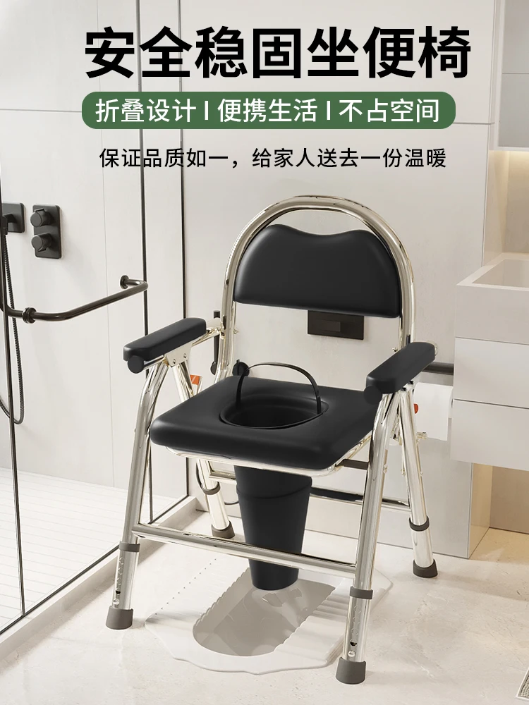 

elderly and pregnant women use toilet instead of squatting toilet at home. Folding chair is mobile and portable for the elderly